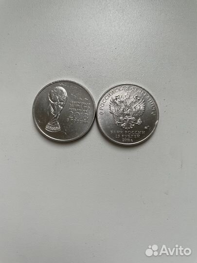 Юбилейные монеты 25 рублей