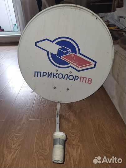 Тарелка Триколор тв