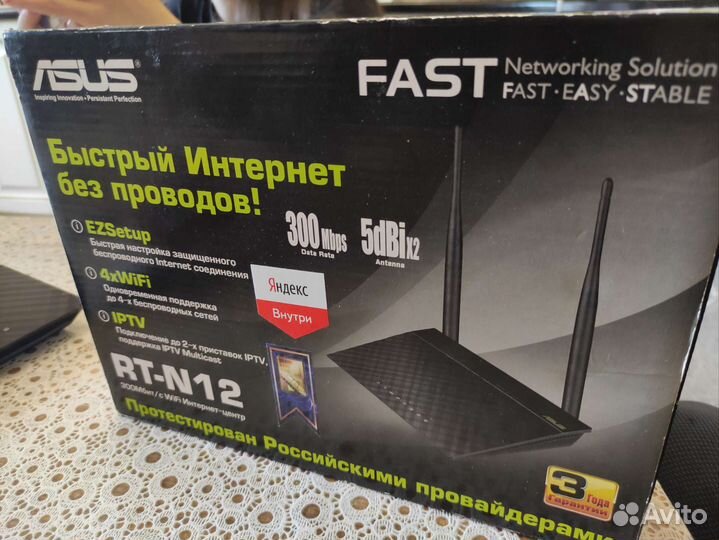 Wifi роутер asus