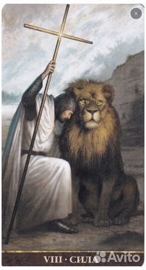 Таро рыцарей тамплиеров / Knights Templar Tarot