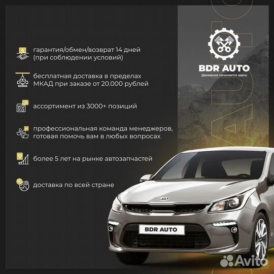 Датчик давления Hyundai Solaris Kia Rio 2011-2017