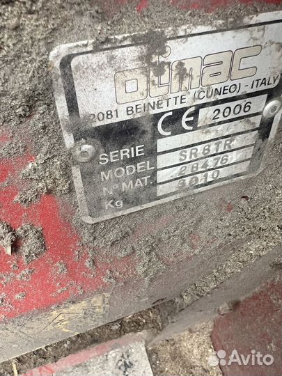 Жатка Olimac Drago Drago 2, 2006