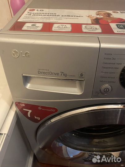 Стиральная машина бу lg