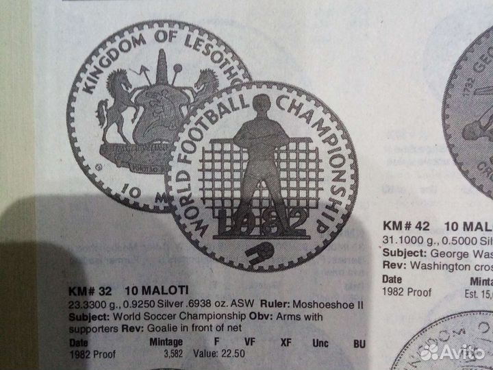 Серебряные монеты Лесото. Футбол чм 1982г