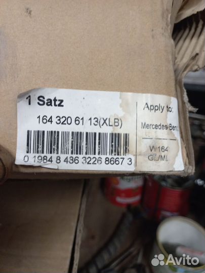 Запчасти на Мерседес W164GL/ML 2шт