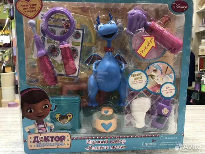 Набор Disney Доктор Плюшева Вылечи меня
