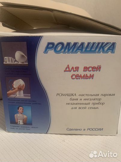 Косметический прибор Ромашка