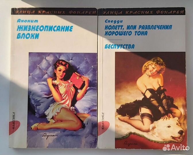 Книги для взрослых (21+, 18+)