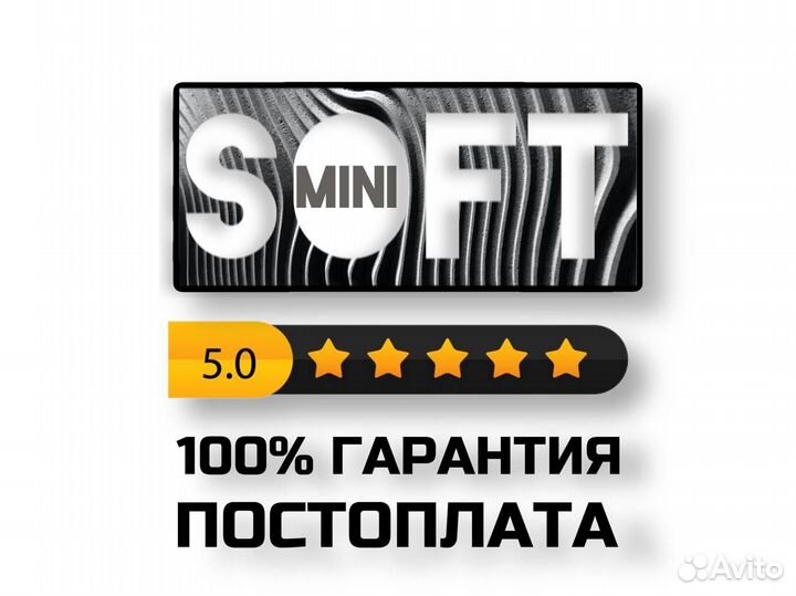 Microsoft Office Mac, iPad и PC подписка лицензия