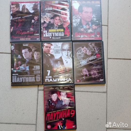 Сериал паутина на dvd