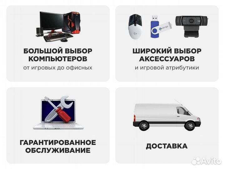 Процессоры Intel Celeron