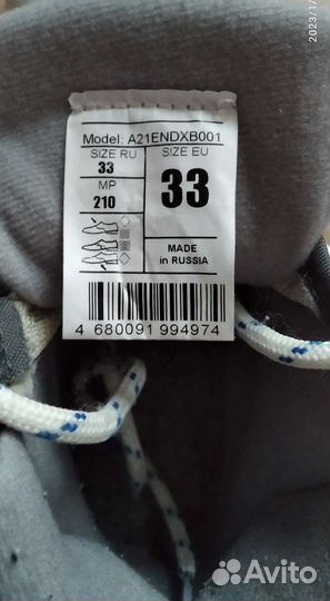 Лыжные ботинки NNN 33