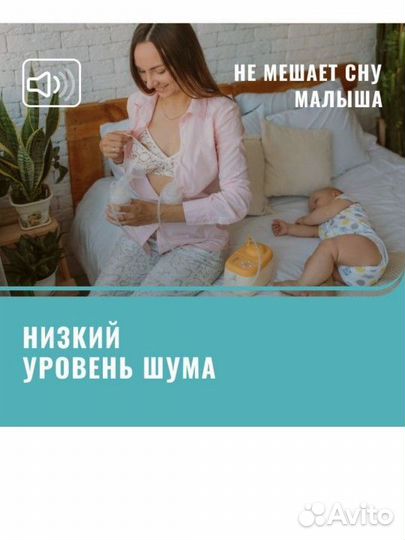 Молокоотсос Lactea SMART электрический, двойной