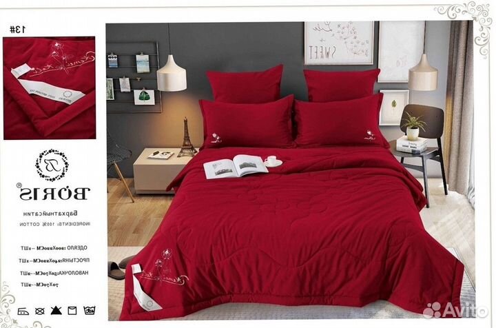 Постельное белье