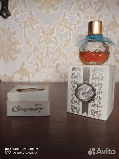 Винтажные духи