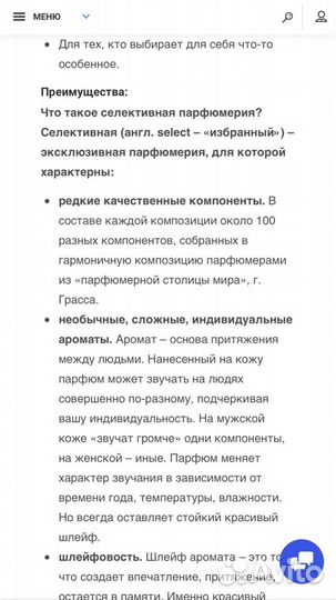 Духи оригинал Gimme more First Edition