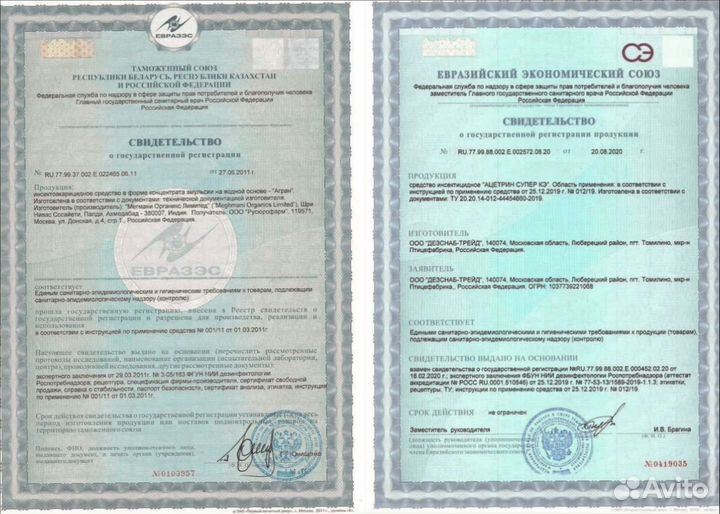 Уничтожение клопов, тараканов, Дезинфекция