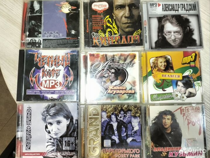 Диски CD MP3 Русский рок