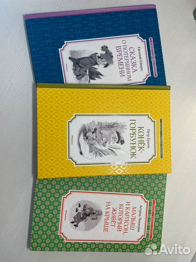 Книги для детей