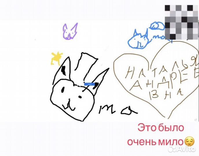 Онлайн репетитор английского языка для детей