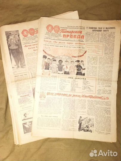 Газета Пионерская Правда СССР 1955 год