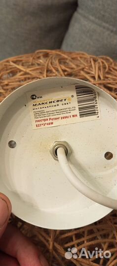 Люстра. 220в. Люстра для кухни