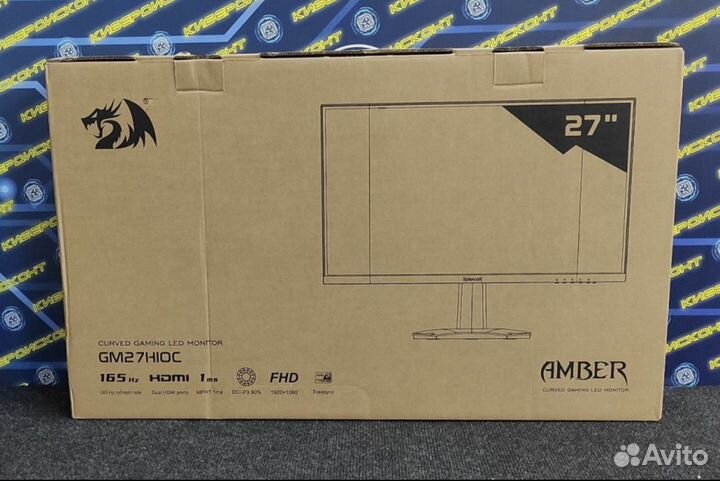 Игровой монитор 27 дюймов 165 hz