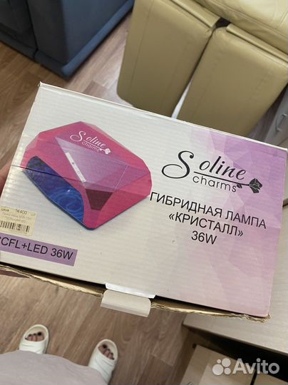 Лампа для ногтей