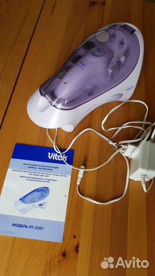 Маникюрный/педикюрный набор c сушкой Vitek VT-2201