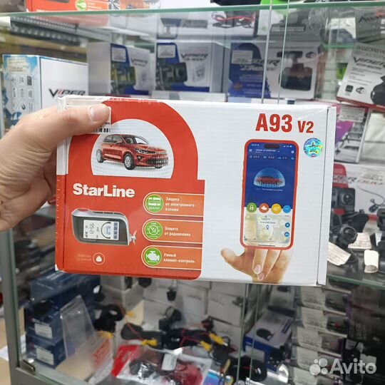 Автосигнализация StarLine A93 v2 ECO (оригинал)