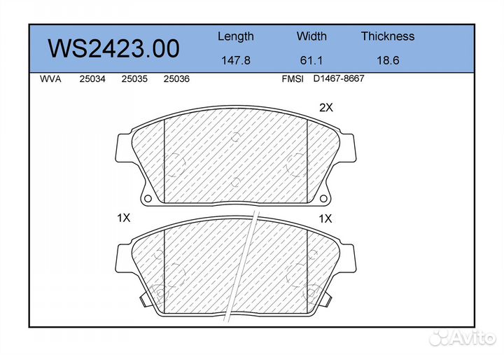 Колодки тормозные дисковые