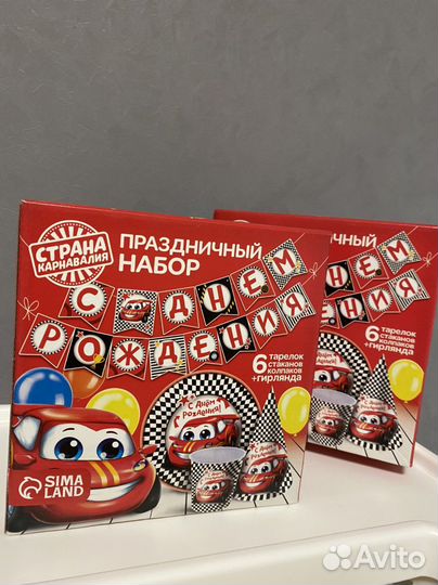 Одноразовая посуда для праздника