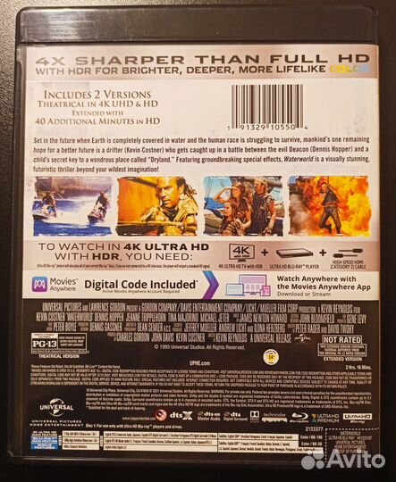 Водный мир/Waterworld 4K UHD Blu ray диск