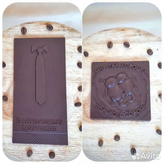 Шоколад для взрослых