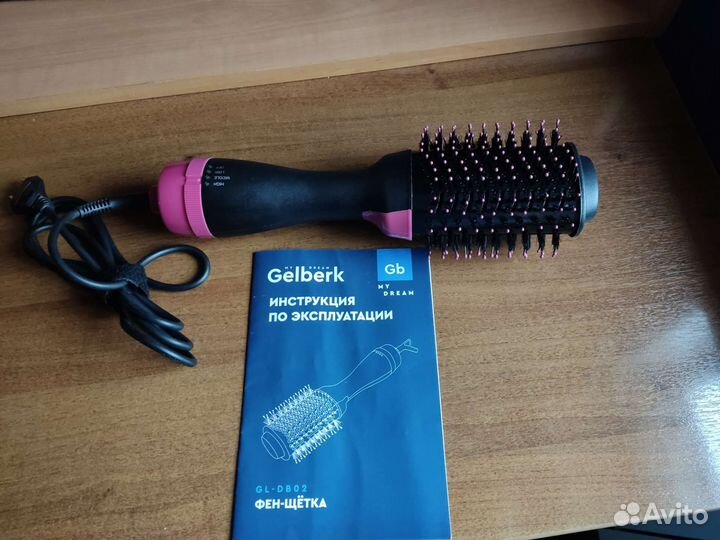 Фен-щетка