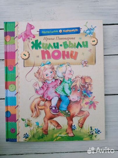 Детские книги стихи для детей