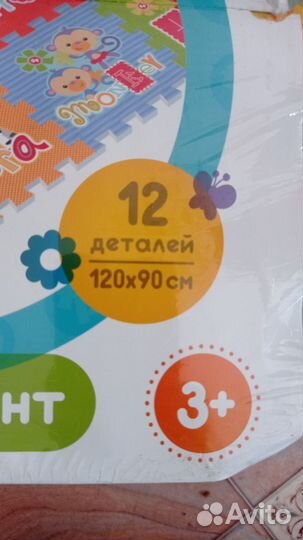 Детский коврик пазл