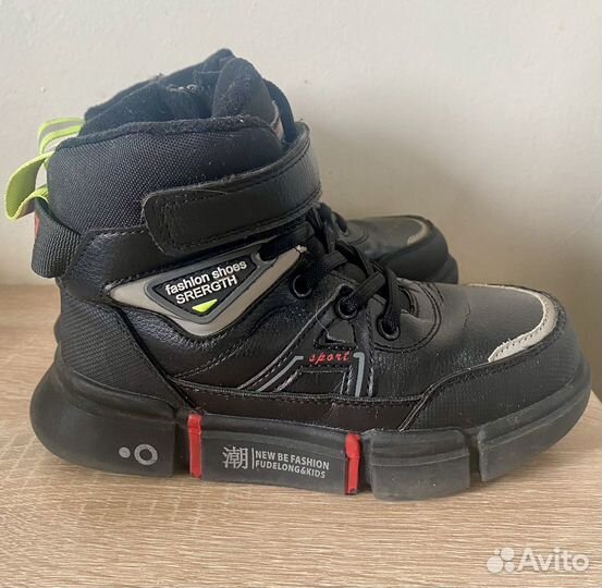 Ботинки зимние