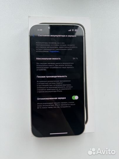 iPhone 14, 128 ГБ