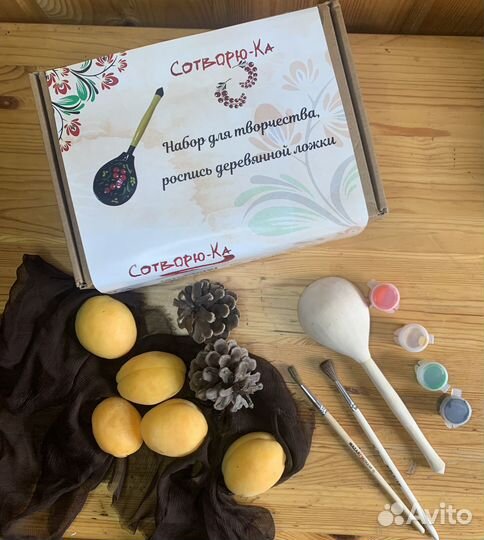 Набор для творчества art box “Роспись по дереву»