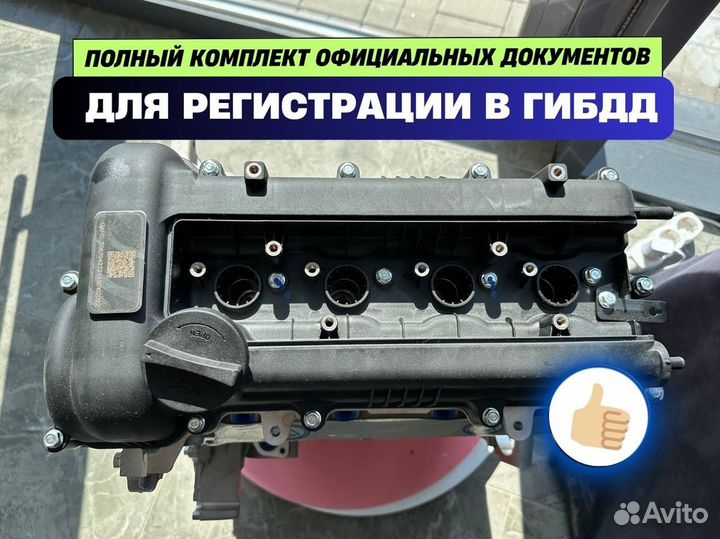 Двигатель g4fc