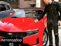 Автоподбор автоэксперт проверка автомобиля