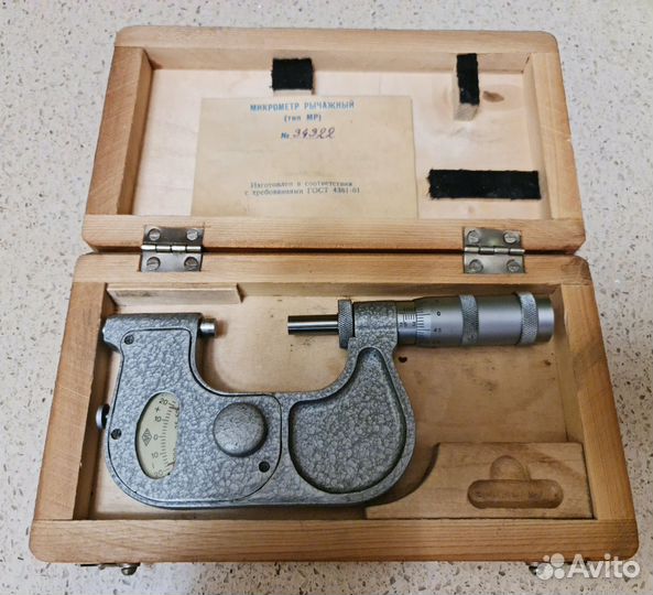Микрометр