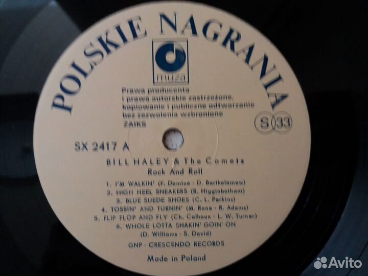 Советская коллекция