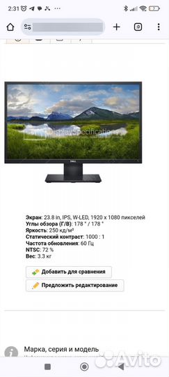 Мониторы 22-24 дюйма, ips, hdmi, 75 гц