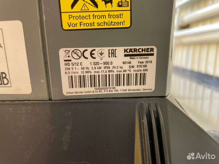 Мойка высокого давления karcher 5/12