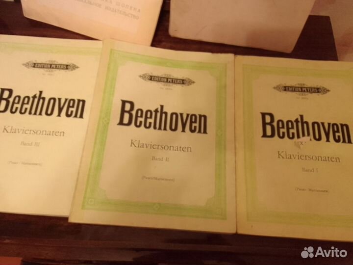 Ноты для фортепиано Бетховен