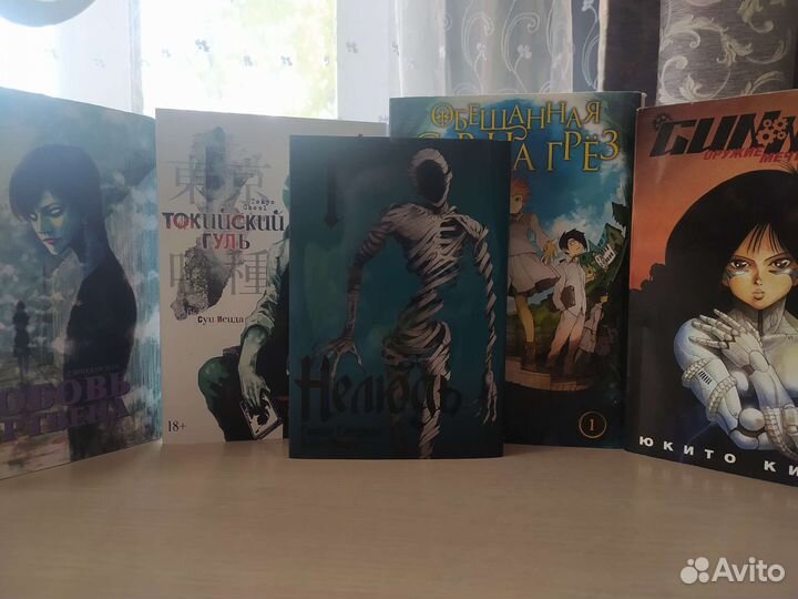 Манга на русском языке