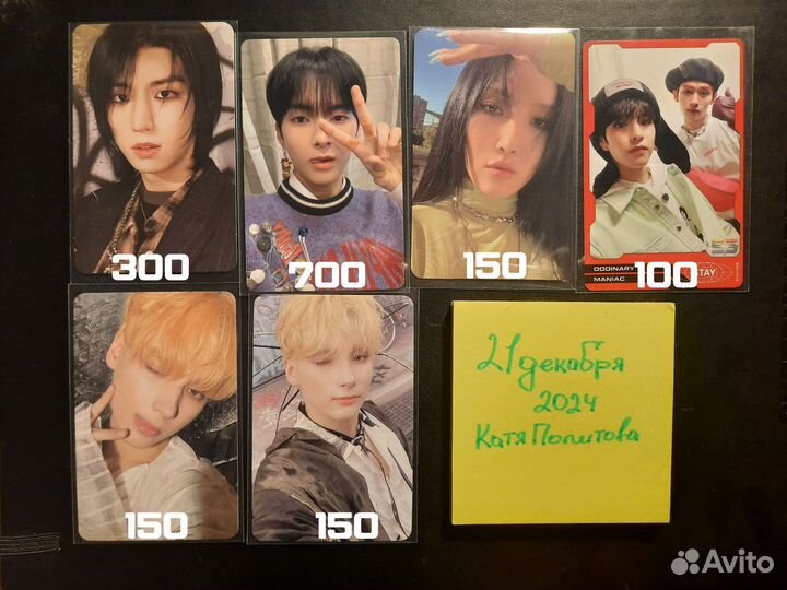 Кпоп карты Xdinary Heroes, Stray Kids, Mamamoo