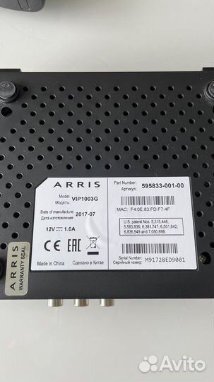 TV приставка